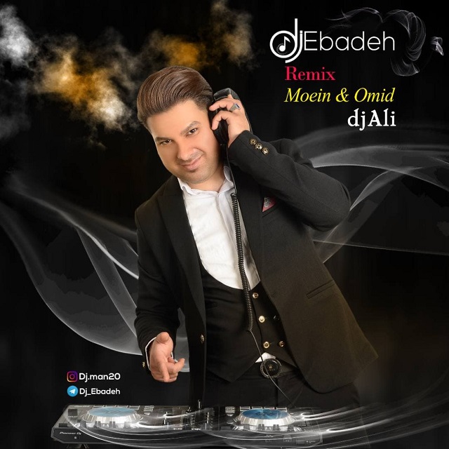 دانلود آهنگ دیجی عباده رمیکس نوروز 99